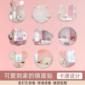 Irregular Shape Self Adhesive <b>Mirror</b> Frameless <b>Acrylic</b> Soft <b>Mirror</b> For Bathroom Bedroom Dormitory Home Decor Gift - Product Image 5