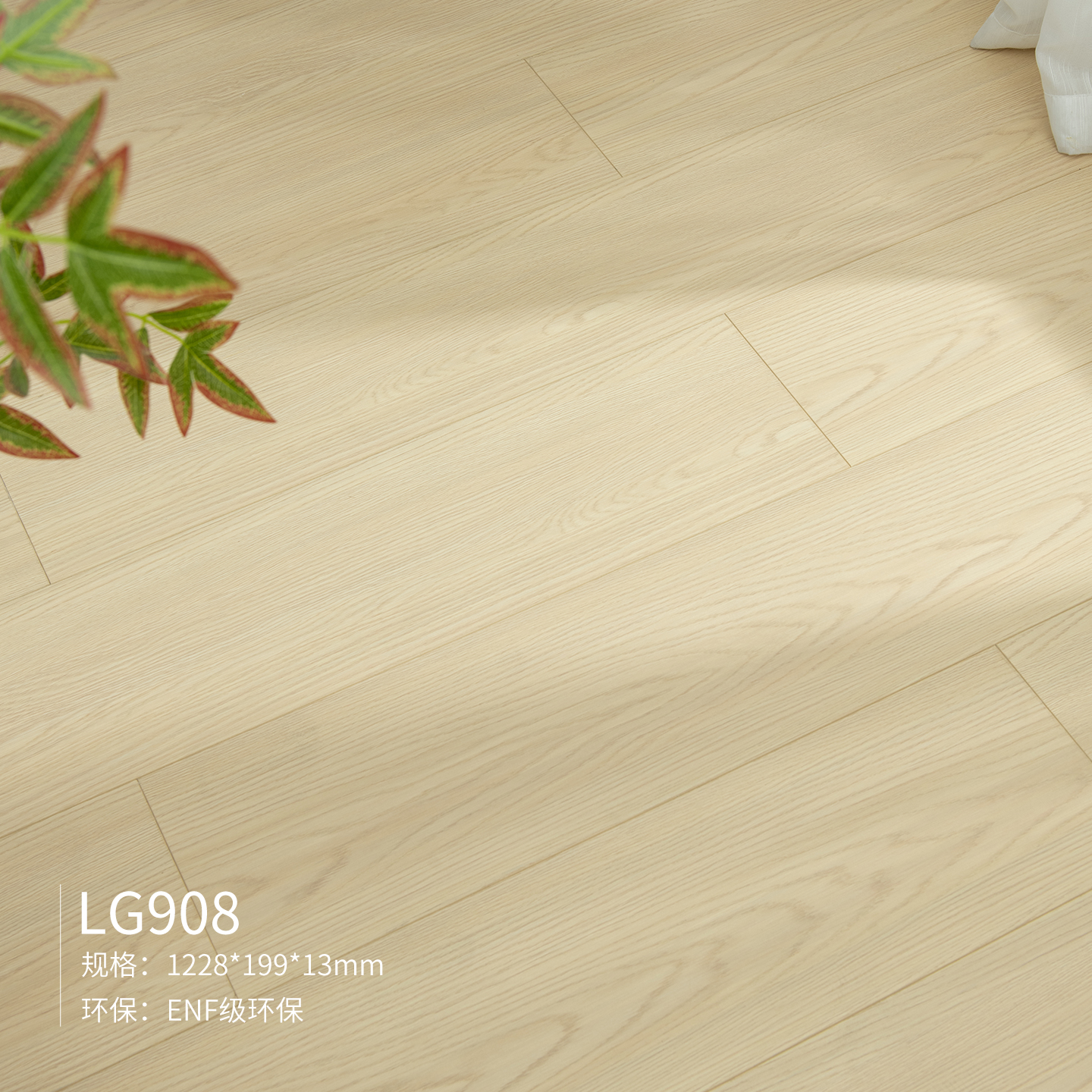 LG908 package installation