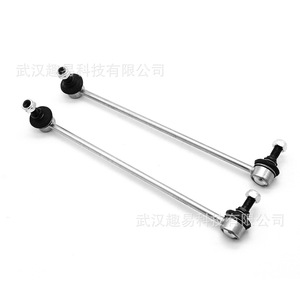 Volkswagen <b>Stabilizer</b> Links 1K0411315G Pair For Golf 5 6 7 Passat 3C Touran Tiguan Scirocco - Product Image 1