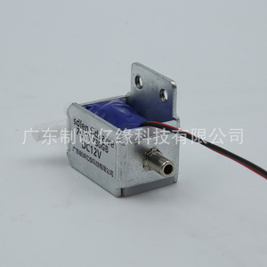 Vanne solénoïde Sdlendidvalve ZCYV0730GB DC12V 3 voies normalement ouverte pour l'industrie alimentaire - Product Image 4