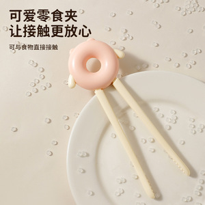 Mini Snack Clips Non Slip Food <b>Tongs</b> Baby Food Tweezers Hanging Storage 3 Pieces <b>Kitchen</b> Utensils - Product Image 3