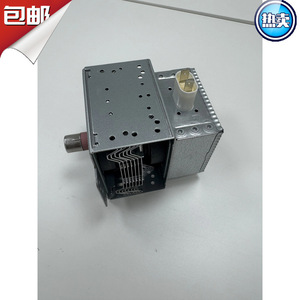 Pièce de four à micro-ondes à refroidissement par air Magnetron 2M246-01 pour le modèle M24FB-610 - Product Image 4