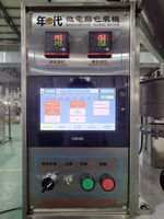 Machine d'emballage automatique multifonctionnelle pour sachets et pochettes de liquides, modèle 320, scellage arrière, scellage trois côtés, pour aliments et boissons