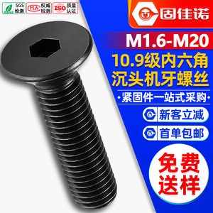 10.9M3M4M5M6M8 - Product Image 1