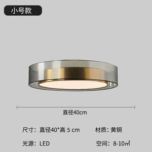 Plafonnier LED Minimaliste Nordique Tendance Tout en Cuivre Élégant Designer pour Salon Bureau Salle à Manger Chambre Principale - Product Image 6