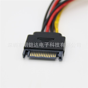 Sata 15pin To 4pin <b>Power</b> <b>Cable</b> 1 To 2 Copper Wire Computer Case Use - Product Image 4