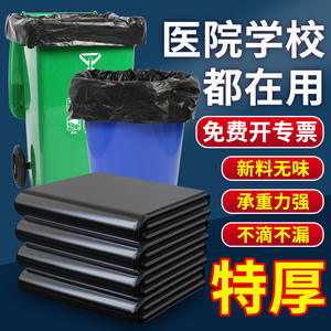 Sacs poubelles Taijie grand format 80x100cm extra épais en plastique noir pour cuisine et usage commercial - Product Image 2