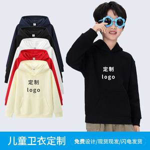 เสื้อสเวตเตอร์มีฮู้ดสำหรับเด็ก สีเหลือง 130 ผ้าโพลีเอสเตอร์เนื้อบางสำหรับสวมใส่ทุกวัน - Product Image 3