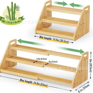Estante de almacenamiento de especias expandible de madera, estantería de varios niveles, estante de almacenamiento de especias escalonado para encimera de cocina de bambú y madera - Product Image 1