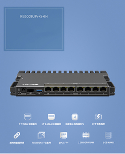 Routeur Mikrotik d'occasion, modèle optionnel - HEX E50UG / MikroTik <span class=keywords><strong>RB5009</strong></span> 10G SFP+ 7x Gigabit RouterBOARD Tous les modèles Mikrotik - Product Image 5