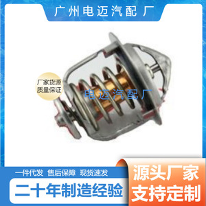 เทอร์โมสตัทเครื่องยนต์ Dn รุ่น 90916-03144 สำหรับอะไหล่ทดแทนของเชฟโรเลต - Product Image 5