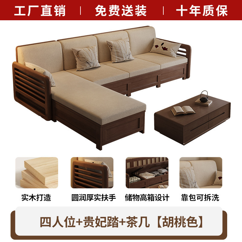 Four-seater chaise lounge coffee table [Color note]