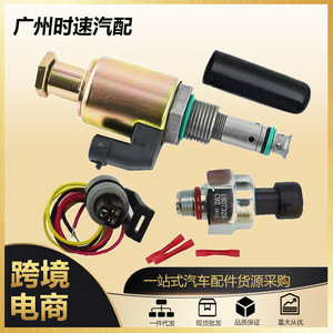 Capteur de régulateur de pression de carburant 1841086C91 pour Ford OE 1807329 Pièce de rechange - Product Image 5