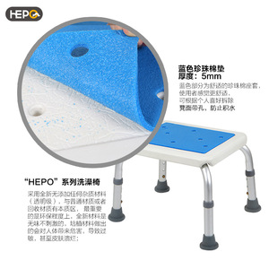Factory direct sales: Square shower chair/<b>stool</b>, aluminum alloy <b>bathroom</b> <b>stool</b>/chair for the elderly and pregnant women. - Product Image 4
