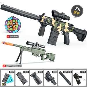 Gatling – pistolet à cheveux électrique M416 pour enfants, <span class=keywords><strong>jouet</strong></span> de pistolet de sniper pour <span class=keywords><strong>garçon</strong></span> - Product Image 4