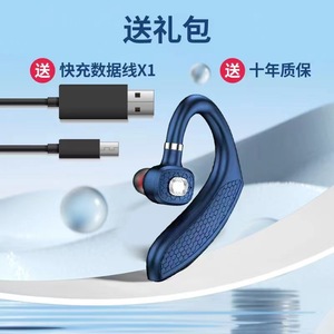 Tai nghe răng xanh không dây mới treo tai siêu bền chuyển động lái xe là phổ biến cho tất cả các điện thoại di động - Product Image 4