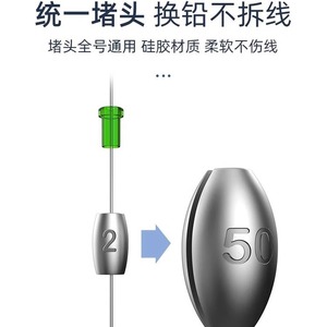 JqwkaiKqq626 Plomb de pêche en forme d'olive, durable et fonctionnel pour les lances longues - Product Image 5