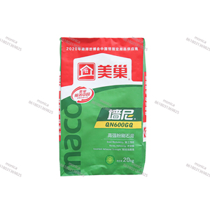 Trung Quốc nhà sản xuất của PP nhựa khô vữa thạch cao Putty bao bì bao tải khối đáy xi măng túi in ống đồng bề mặt - Product Image 2