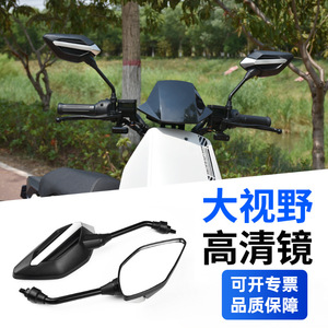 Rétroviseur universel pour véhicule électrique, vision large, surface convexe, pièce de rechange pour scooter et moto, matériau PC 8 mm - Product Image 1