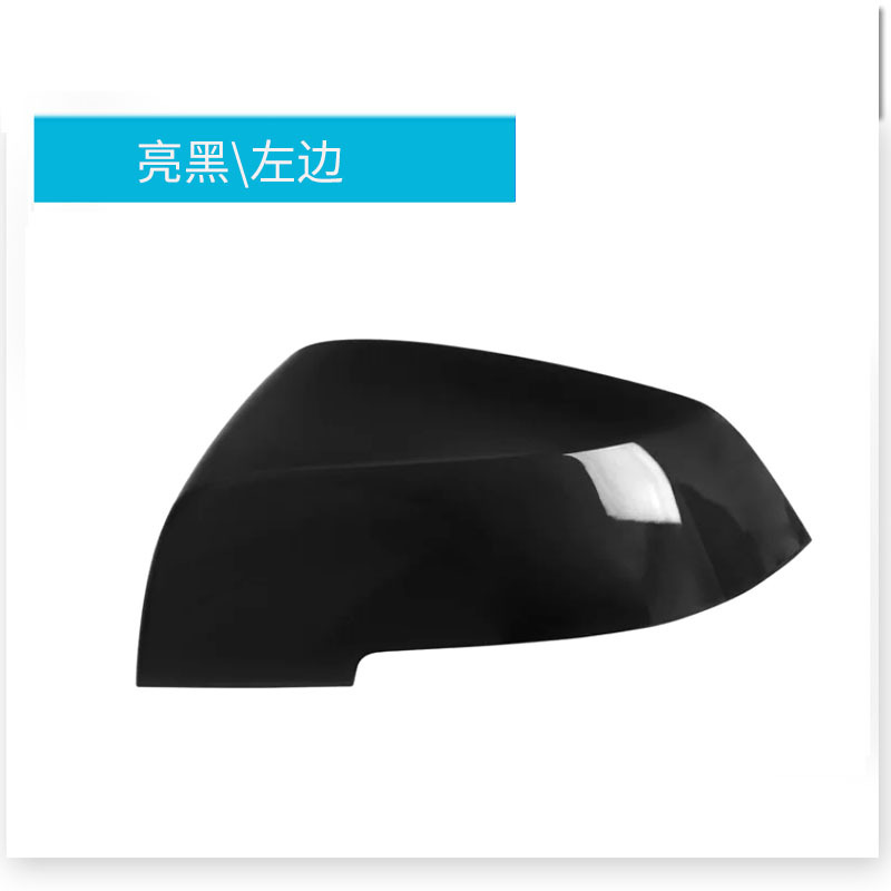 Noir brillant gauche