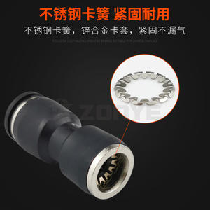 Nouveau raccord pneumatique en laiton de 8 mm, réducteur à angle droit, raccord rapide à passage direct pour PV/PG/PU4/6/8/10/12, noir - Product Image 4