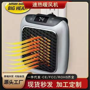 Calentador de pared, mini calentador de aire caliente de 220V con termostato ajustable para uso en el hogar y la oficina. - Product Image 5