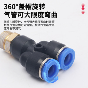ข้อต่อสามทางแบบเกลียว Dongte Pneumatics รุ่น Px สีน้ำเงิน สำหรับสายลม ขนาด 4 M5 4 01 6 M5 6 01 8 01 - Product Image 5