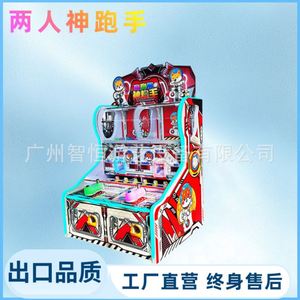 เครื่องเล่นเกมยิงปืนคู่สำหรับเด็ก ของขวัญสุดพิเศษ พร้อมรางวัล ผลิตจากโรงงานโดยตรง - Product Image 1