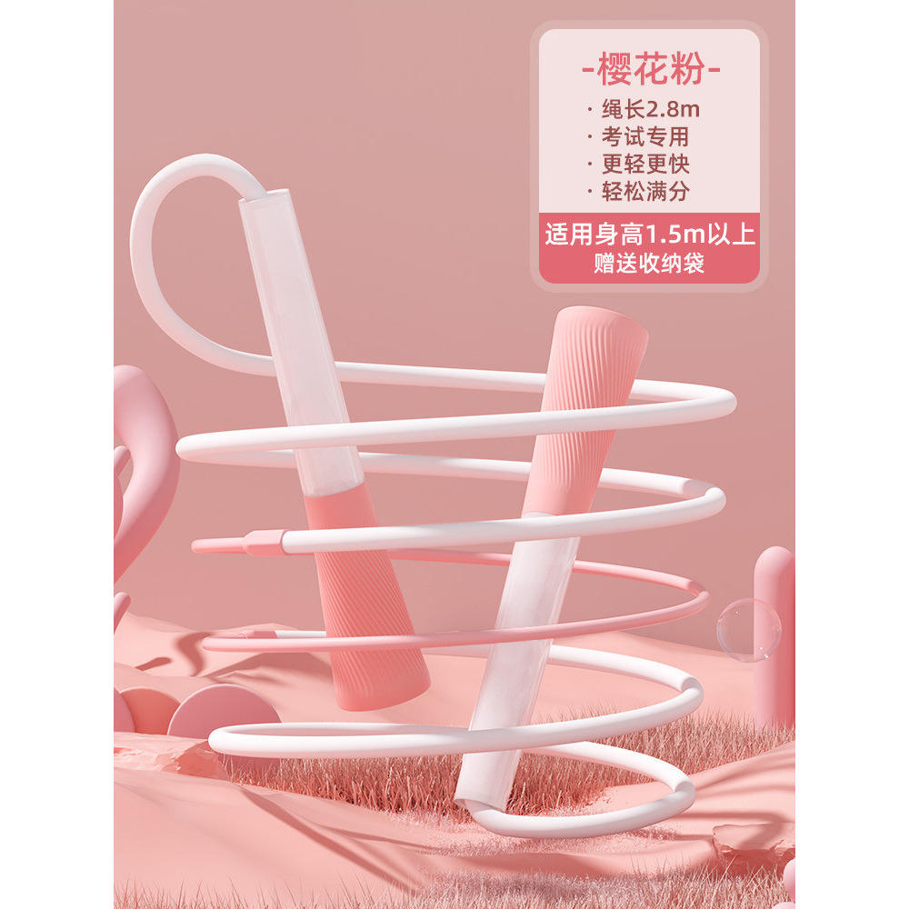 Rose fleur de cerisier [2,8 m avec marquages] peut être raccourci