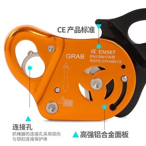 อุปกรณ์จับยึดเชือก Xinda รับน้ำหนัก 100 กก. ป้องกันการตกแบบอัตโนมัติ สำหรับงานที่สูง - Product Image 5