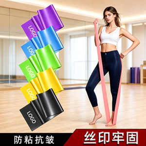 Bande de résistance pour yoga Tian Tou Tpe, haute élasticité, pour exercices d'étirement des épaules et du dos, tous âges - Product Image 3