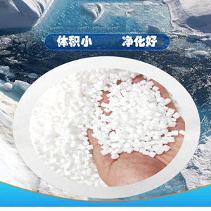 <b>Modified</b> Fiber Suspended Filter Material 5mm White Eco-Friendly Water Purification Media - Product Image 3