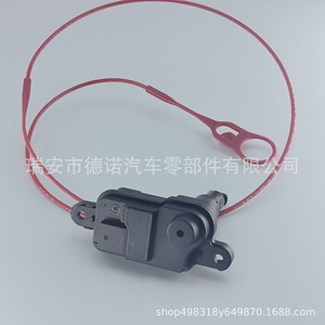 Actionneur de bouchon de réservoir de carburant 4KD862153 pour Audi A6L, dispositif de verrouillage antivol, alarme, distance de contrôle de 10 à 50 m - Product Image 2