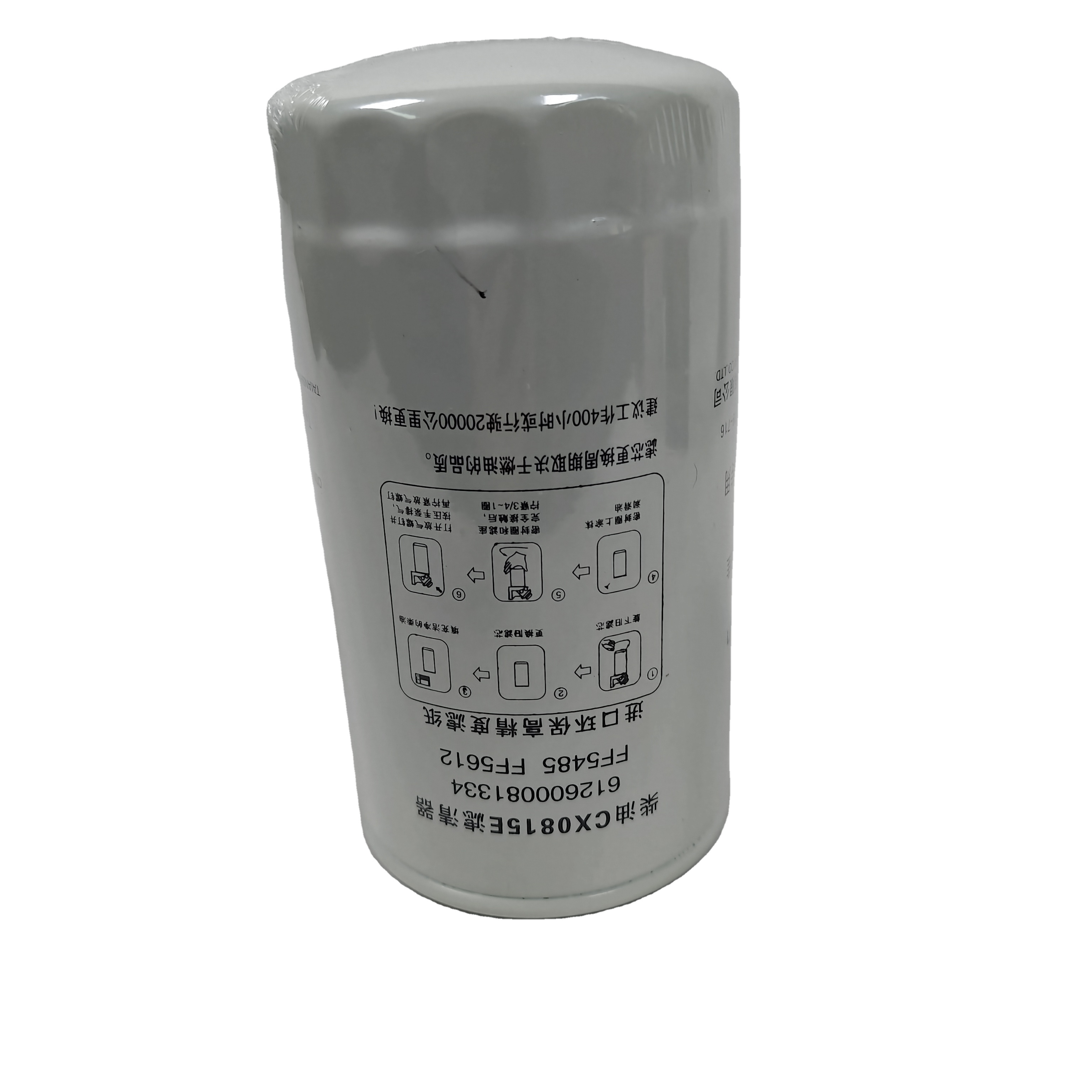 Shacman Fuel Filter CX0815 - High Quality Weichai Parts
