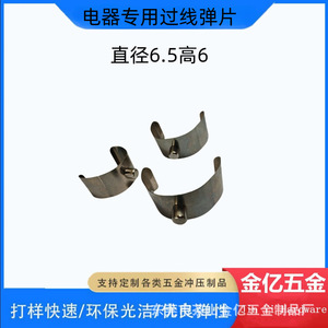 แหวนสปริงครึ่งวงกลม Jinyi Hardware ขนาด 6.5*6 มม. ผลิตจากเหล็กอัลลอยด์ชุบนิกเกิล สำหรับงานยึดติดทางไฟฟ้า - Product Image 2