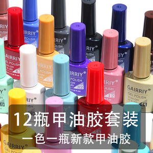 80 Colors UV Gel <b>Nail</b> Polish Set Custom Logo Eco Friendly Soak Off Gel <b>Kit</b> for <b>Nail</b> Salon - Product Image 5