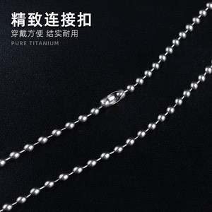Pure <b>titanium</b> <b>chain</b> necklace with glass bead <b>chain</b>, dog tag pendant, rust-resistant, simple and lightweight <b>titanium</b> alloy. - Product Image 3
