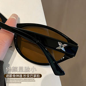 Lunettes de soleil œil de chat ovales style européen et américain, monture noire, verres TAC UV400, protection solaire unisexe, mode et voyage - Product Image 1