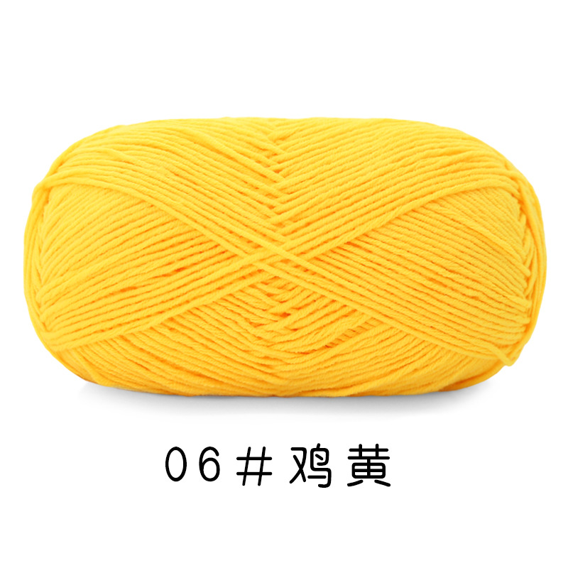 06 jaune poussin