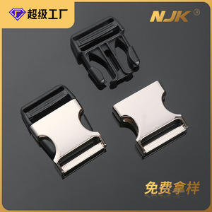 Hebilla de Liberación Lateral Metálica Jiuyuan Plateada de 25 mm para Bolsos, Duradera y Ajustable - Product Image 5