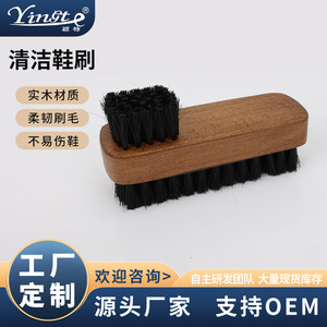 Cepillo para zapatos de madera maciza Yinste, de pelo de cerdo, de doble cara, para limpieza y pulido, para uso doméstico. - Product Image 5