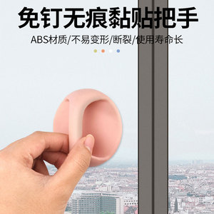 Baolian Oval Furniture Handle Abs Material Easy Installation Wardrobe Drawer <b>Door</b> Handle Modern Simple Design - Product Image 5