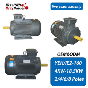 Moteur haute efficacité YEH-160 IE2, puissance 4KW-18.5KW, 380V 50HZ/60HZ, IP55, en fonte, pour pompes à eau, ventilateurs, compresseurs d'air - Product Image 4
