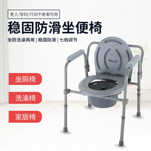 Silla de Inodoro Portátil Dakang 814 para Personas Mayores, Discapacitadas y Mujeres Embarazadas - Product Image 3