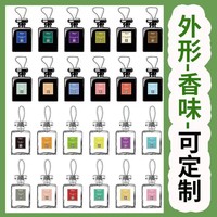 Diffuseurs de parfum écologiques faits main pour voiture, longue durée, parfum d'ambiance, autocollants suspendus, best-seller