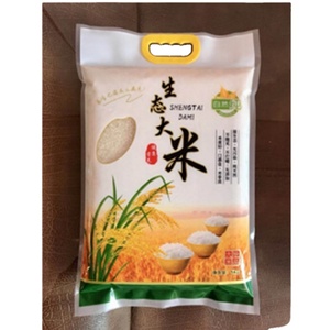 Custom Logo Printed Biodegradable 1Kg 2Kg 5Kg 10Kg Vacuum Plastic <strong>Rice</strong> <strong>Bag</strong> Handle Suppliers Packaging Gastronomy Nourriture - Product Image 1