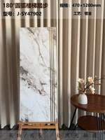 Carreaux de sol en porcelaine effet marbre poli blanc gris doré brillant pour escaliers, 470x1200mm