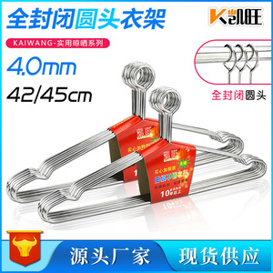 Percha para Ropa de Acero Inoxidable, Sólida y Gruesa de 4.0 mm, Antideslizante, para Uso en Hoteles - Product Image 5