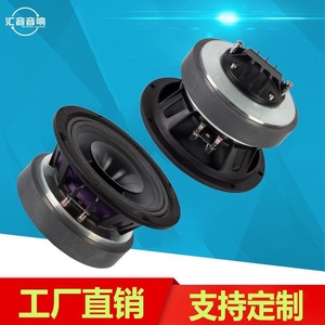 Huiyin Factory 6.5-Inch Coaxial <b>Speaker</b> Full-Range Mid-Bass For Retrofit Upgrade <b>External</b> Magnetic Type - Product Image 5