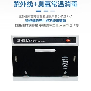 Hot Sale Towel Sterilizer 209 for Nail Salon and Beauty <b>Tools</b> Professional Disinfection Cabinet for Manicure - Product Image 4
